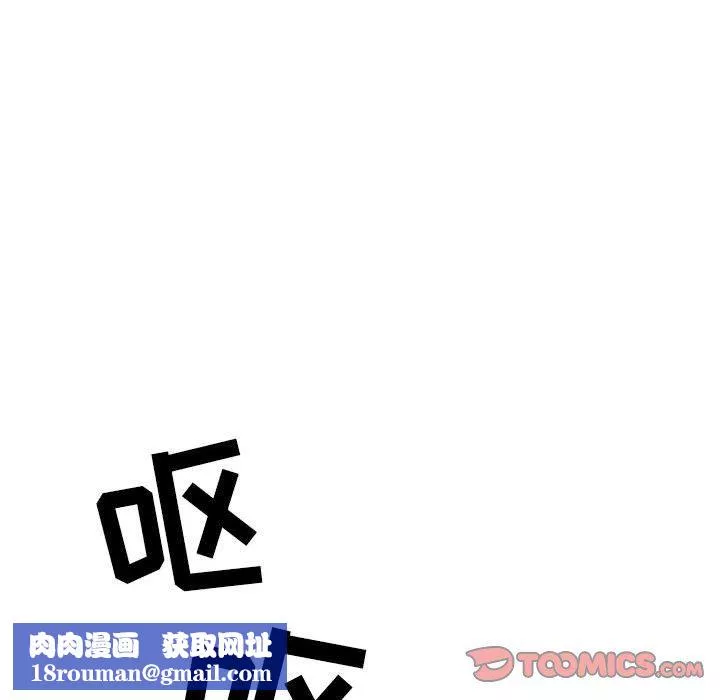 情事物语Second-第11话 - 图片 44