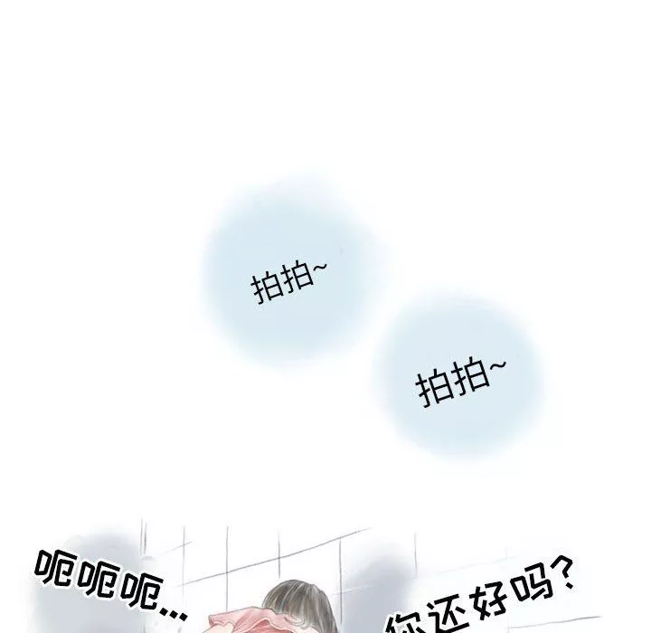 情事物語Second第11話