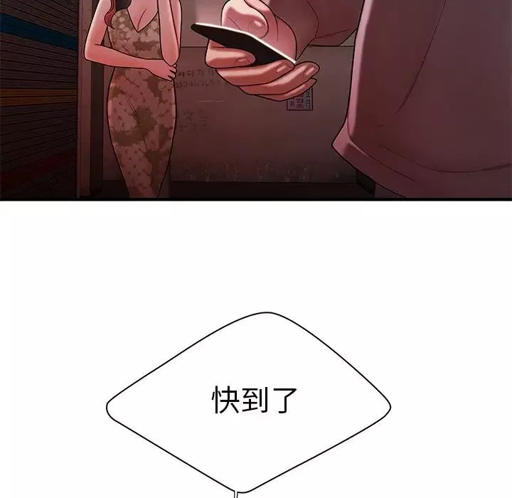致命牢笼-第37话 - 图片 35