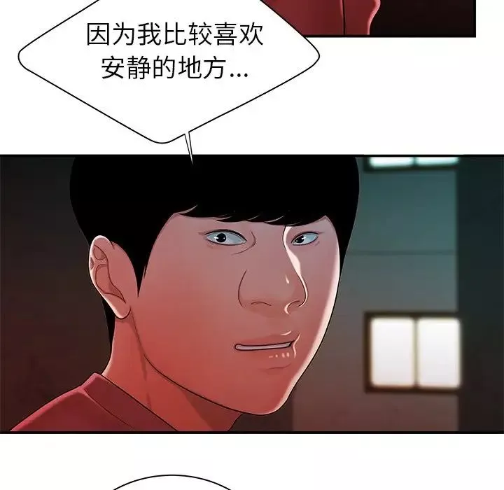 致命牢籠第37话