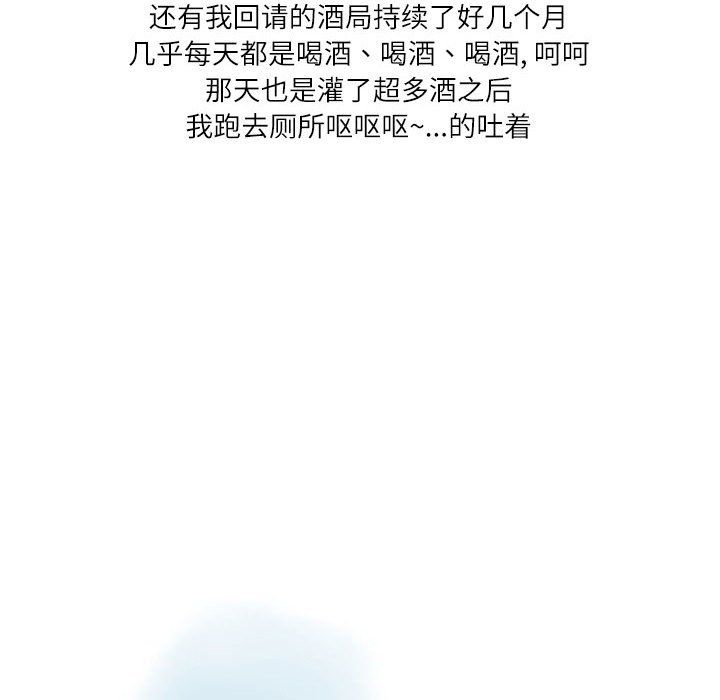 情事物语Second第11话