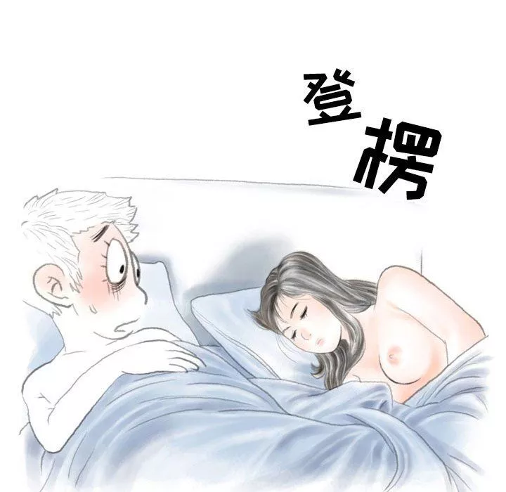 情事物语Second-第11话 - 图片 56