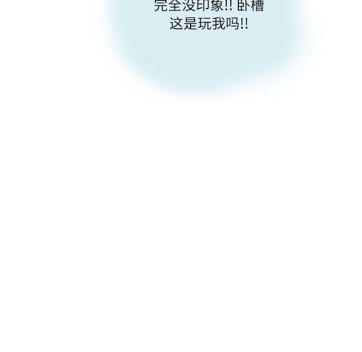 情事物语Second第11话