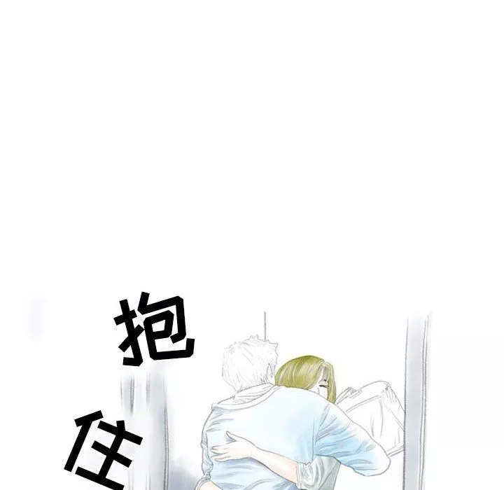情事物语Second-第11话 - 图片 63