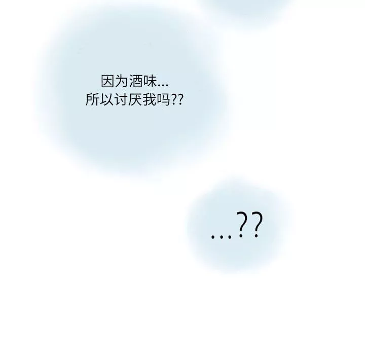 情事物语Second-第11话 - 图片 70