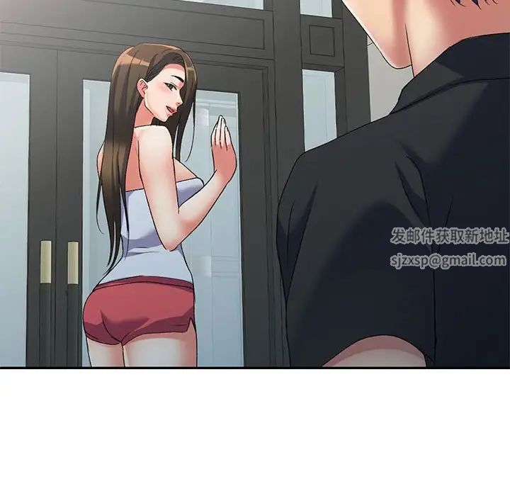 侄女來敲門第40話