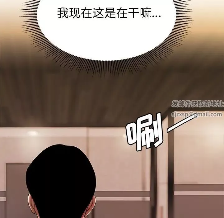 致命牢籠第37话
