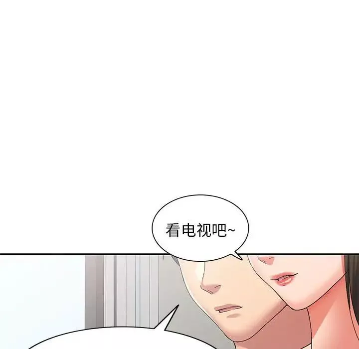 侄女來敲門第40話