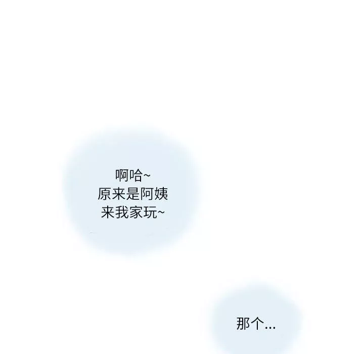 情事物語Second第11話