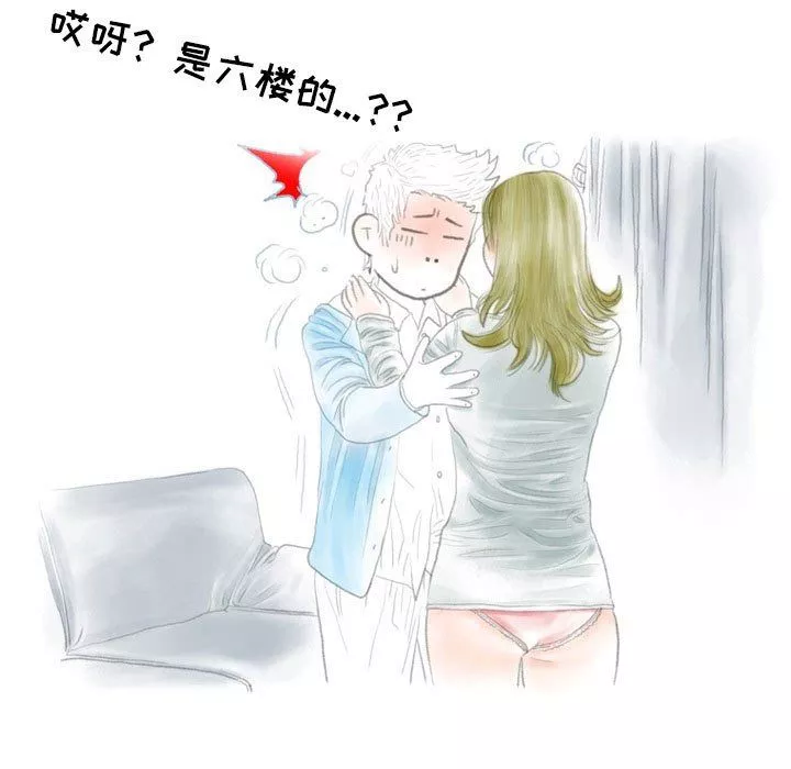 情事物語Second第11話