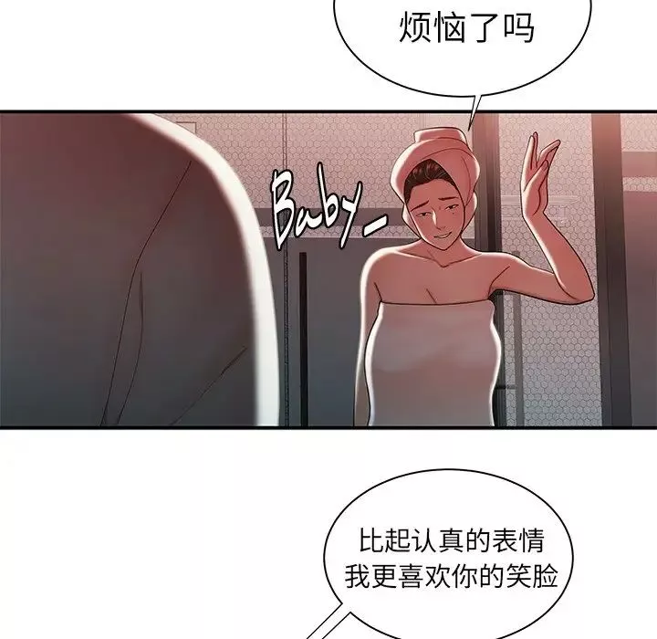 致命牢笼-第37话 - 图片 65