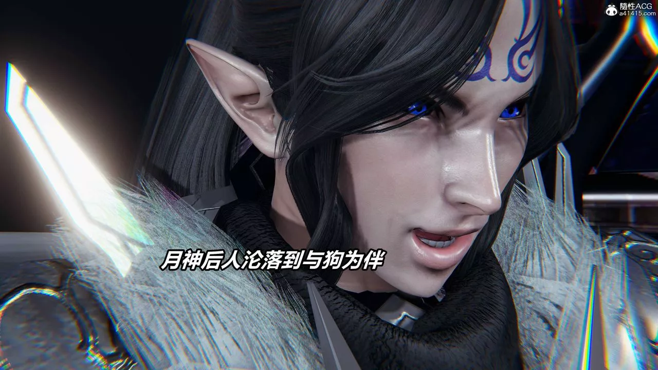 [3D]逆转第三季-第11话 - 图片 8