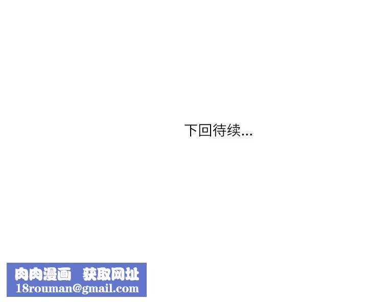 情事物語Second第11話