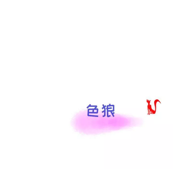 情事物语Second-第11话 - 图片 83