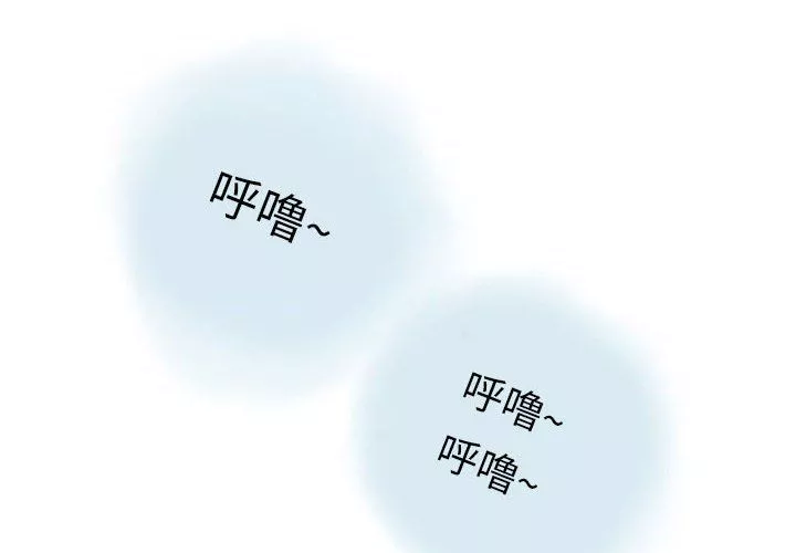 情事物语Second-第12话 - 图片 3
