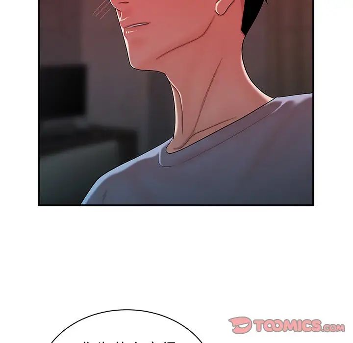 致命牢籠第37话