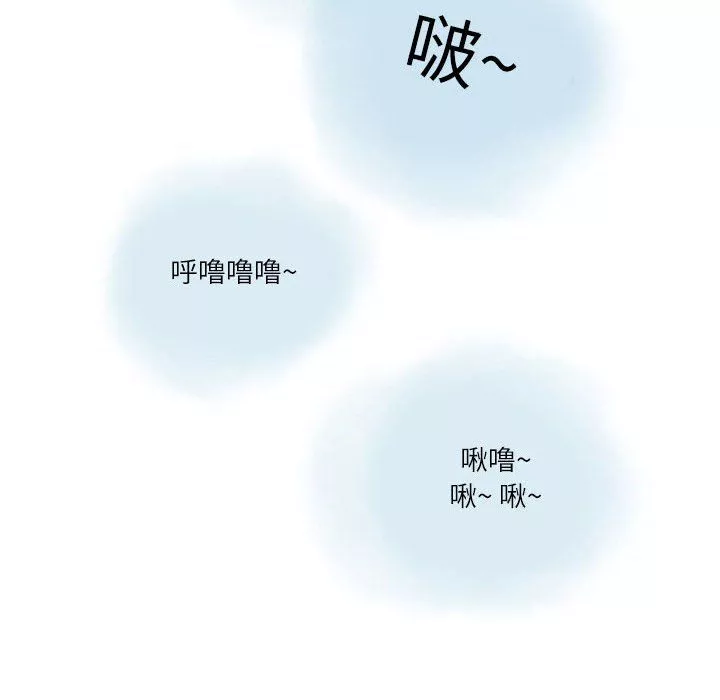 情事物语Second-第12话 - 图片 11
