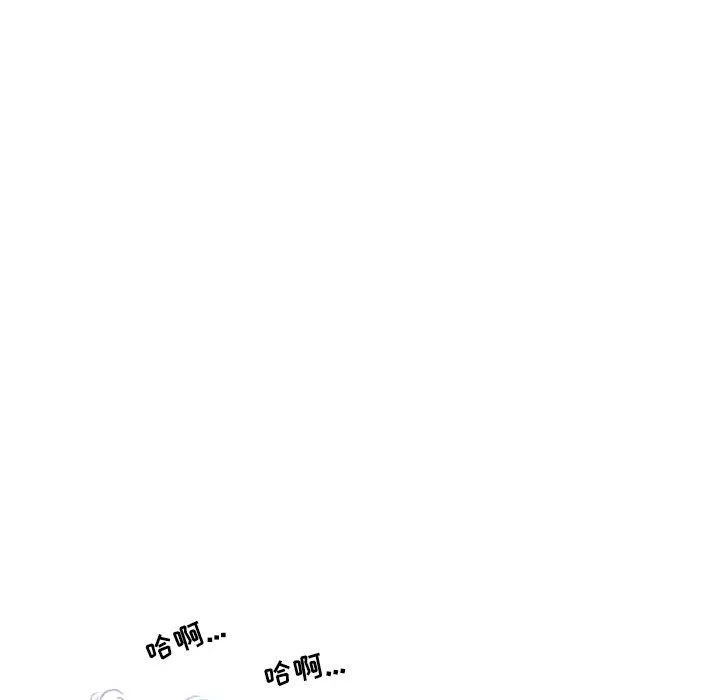 情事物语Second-第12话 - 图片 16