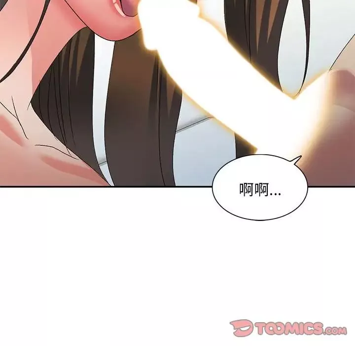 侄女來敲門第40話