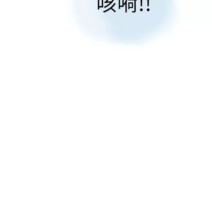 情事物语Second-第12话 - 图片 24