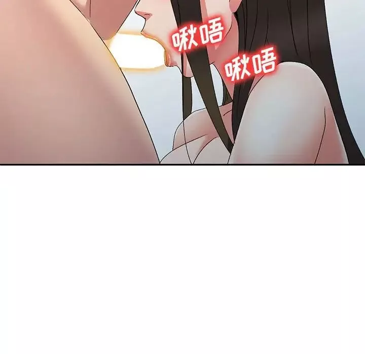 侄女來敲門第40話