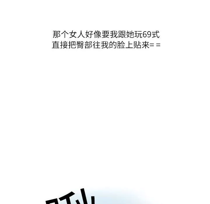 情事物語Second第12話