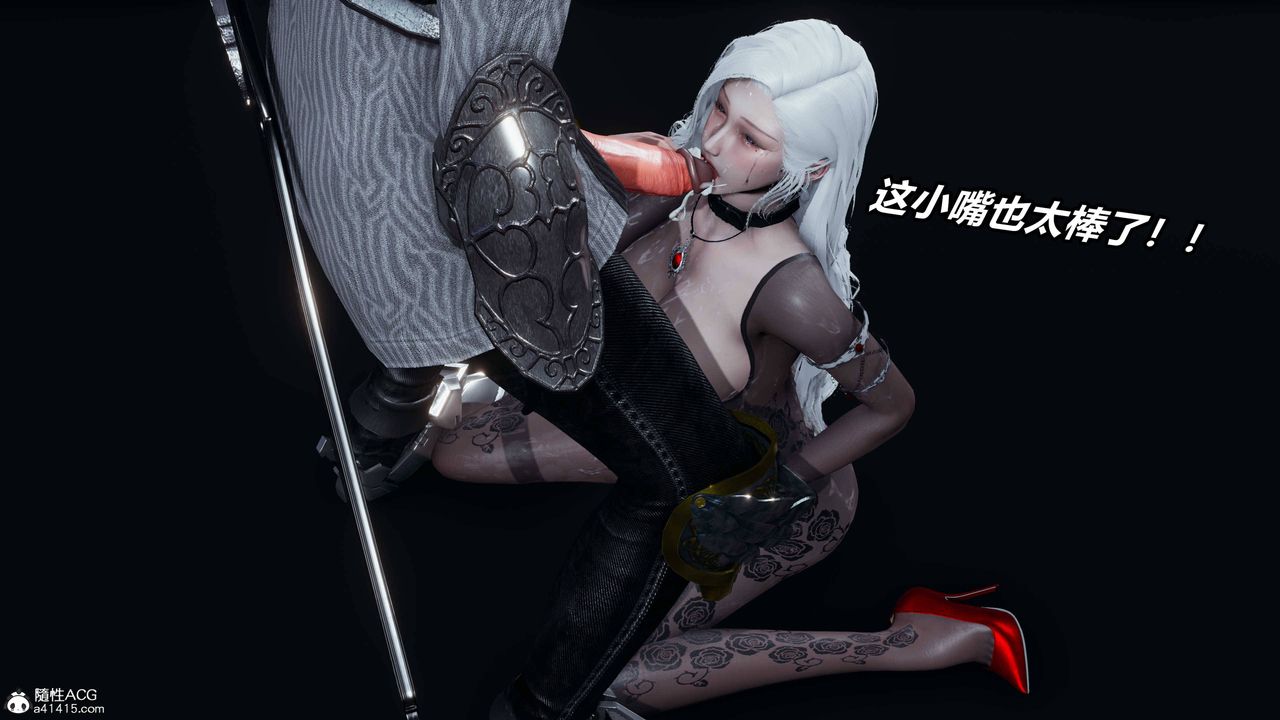 [3D]逆转第三季第11话