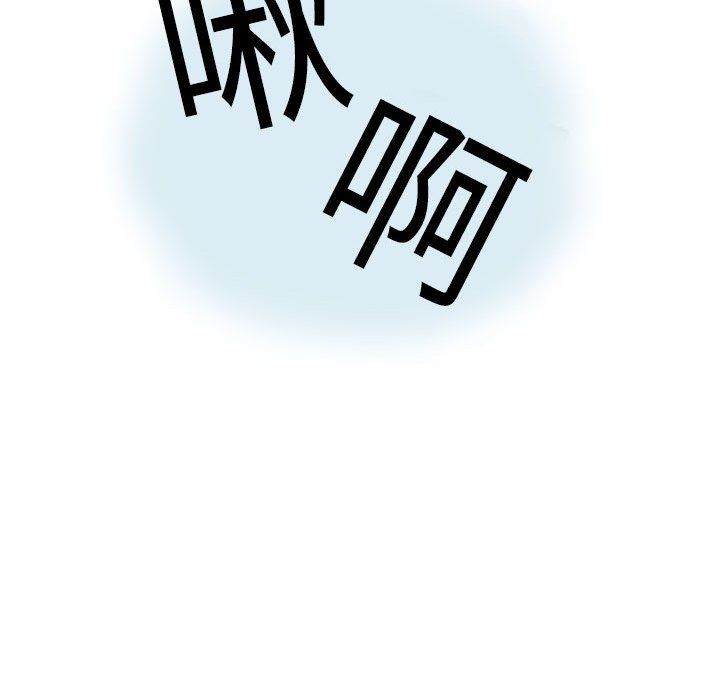 情事物语Second第12话