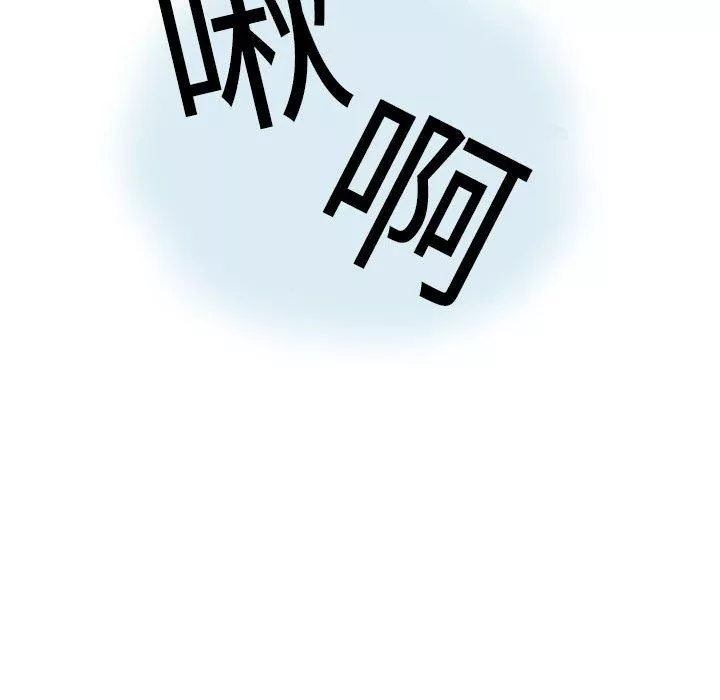情事物语Second-第12话 - 图片 33