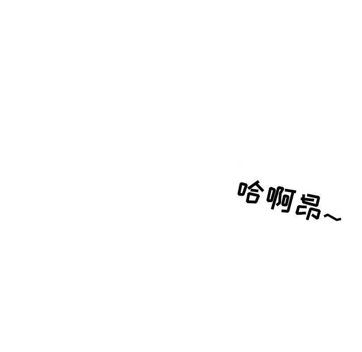 情事物語Second第12話