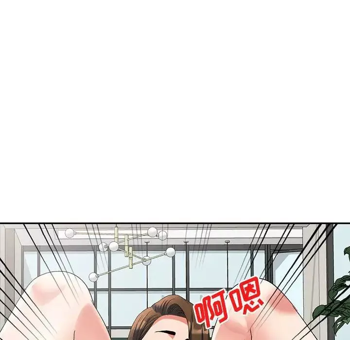 侄女來敲門第40話
