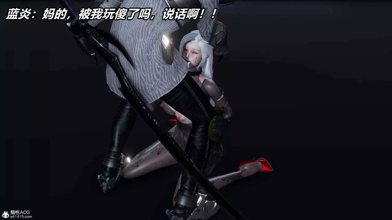 [3D]逆转第三季-第11话 - 图片 32