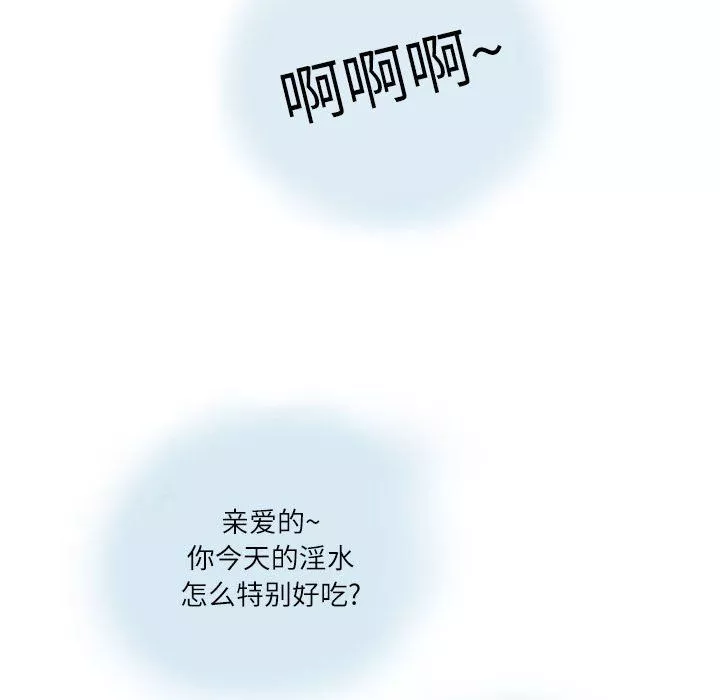 情事物語Second第12話