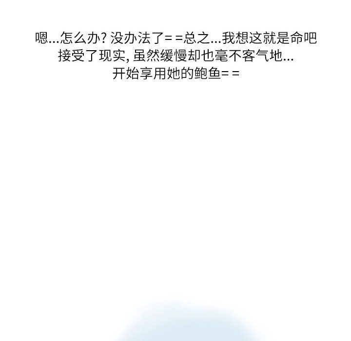 情事物语Second第12话