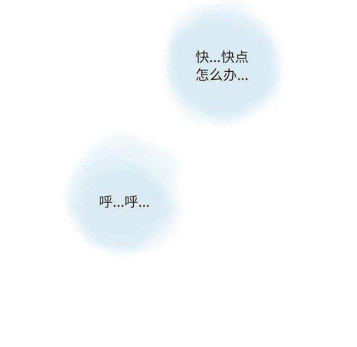 情事物语Second第12话