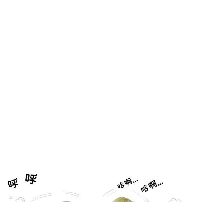 情事物语Second第12话