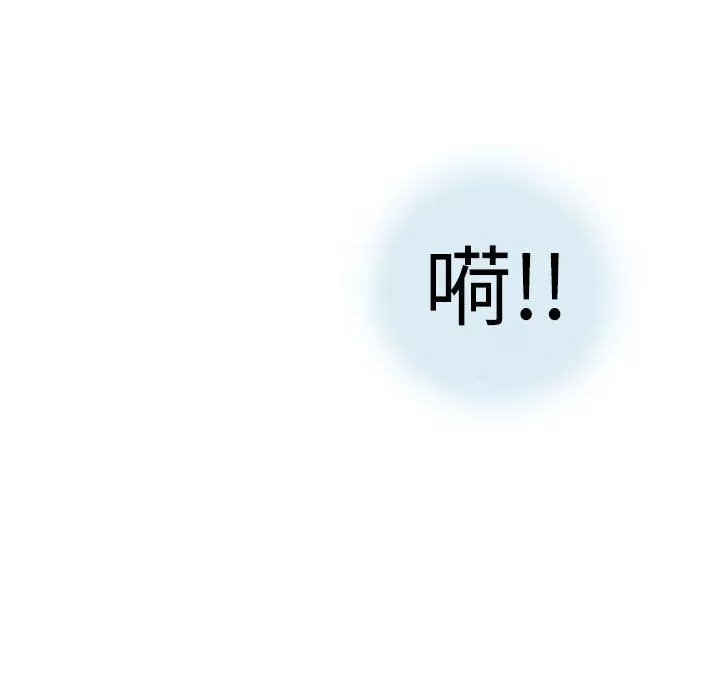 情事物语Second-第12话 - 图片 55