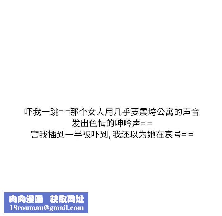 情事物语Second第12话