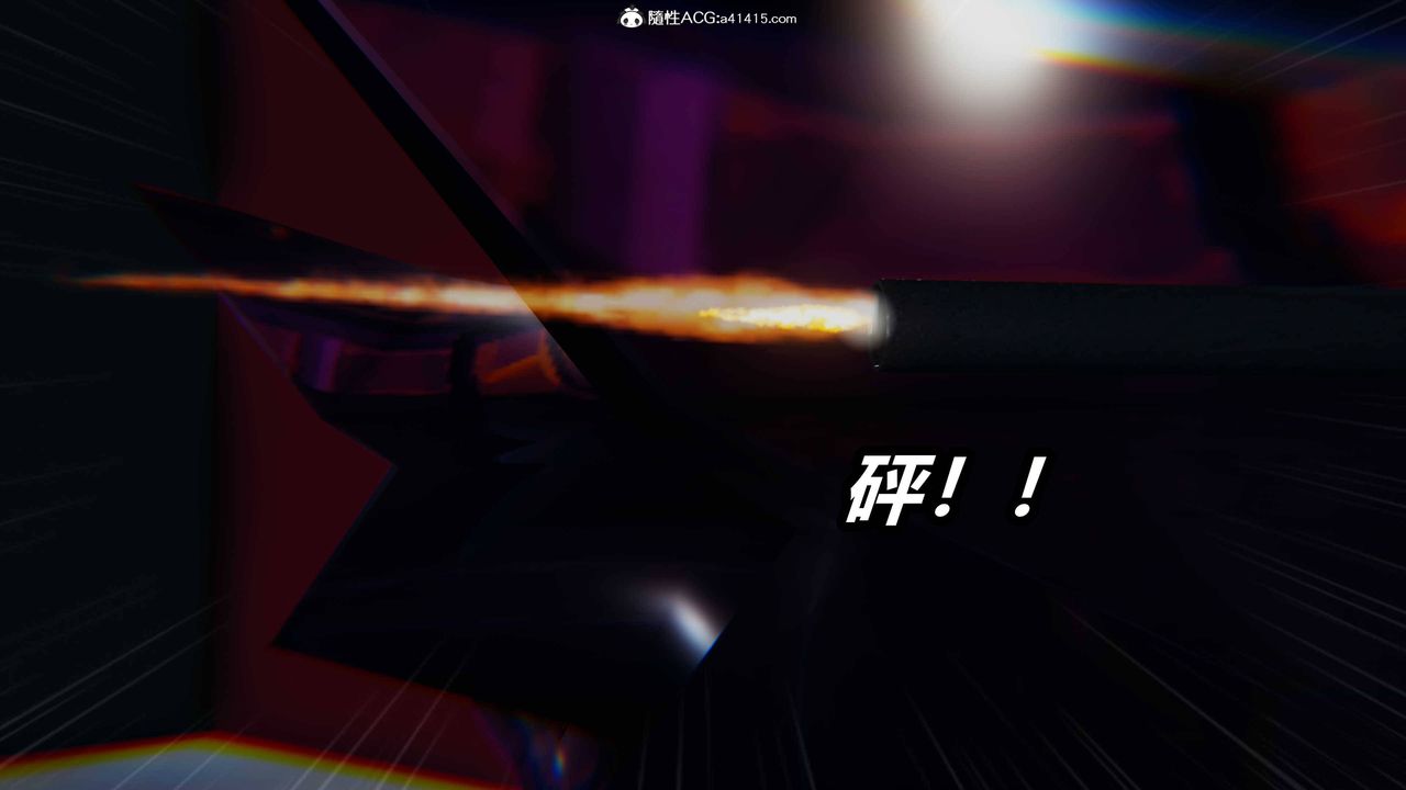 [3D]逆转第三季第11话