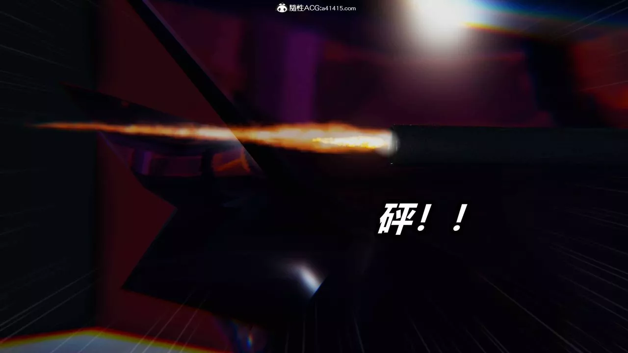 [3D]逆转第三季-第11话 - 图片 46