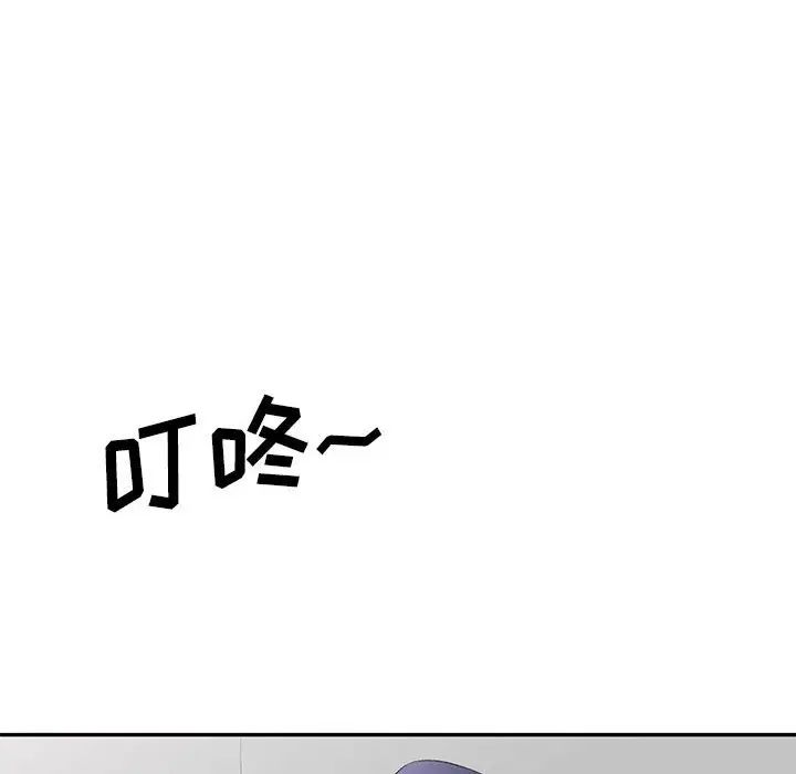 侄女来敲门第40话