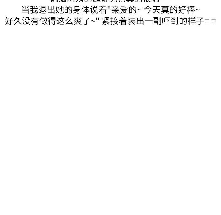 情事物语Second第12话