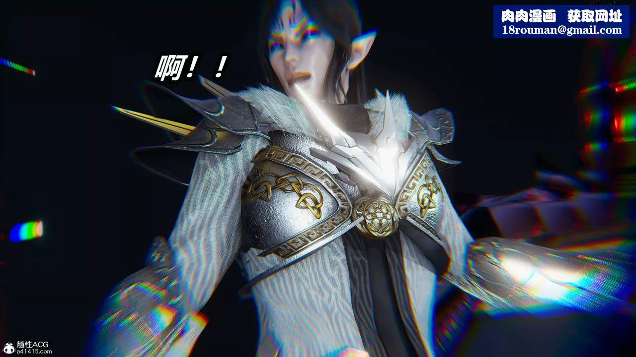 [3D]逆轉第三季第11話