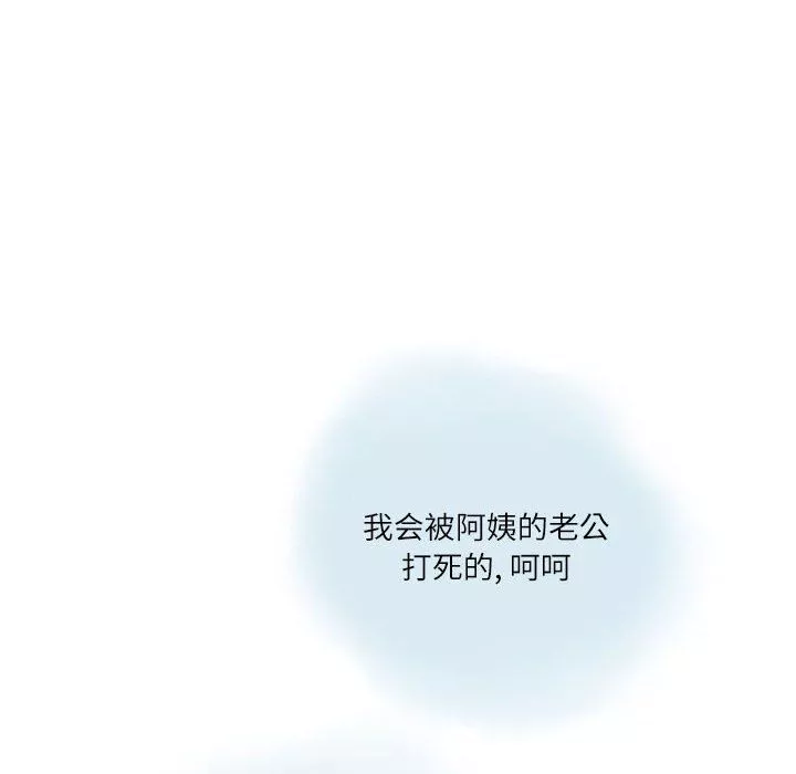 情事物語Second第12話