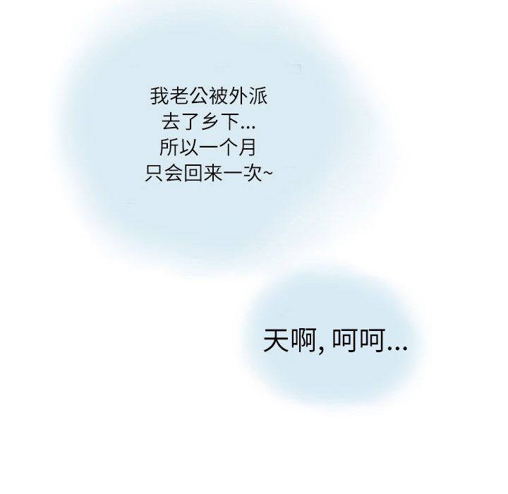 情事物语Second第12话