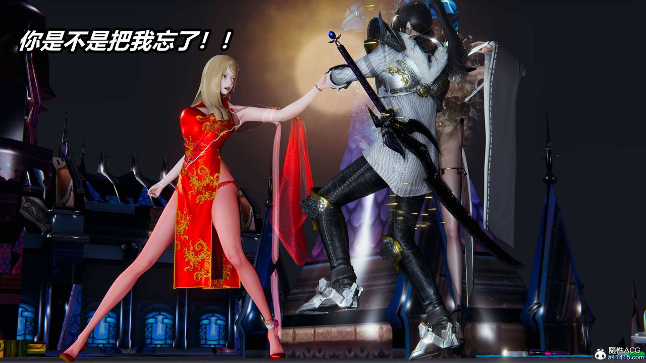 [3D]逆转第三季第11话