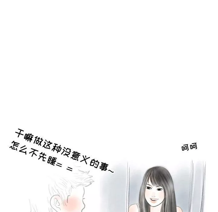 情事物語Second第12話