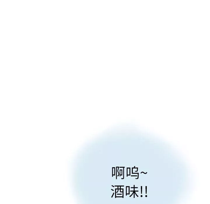 情事物語Second第12話
