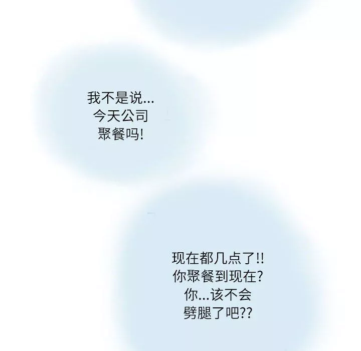 情事物語Second第12話