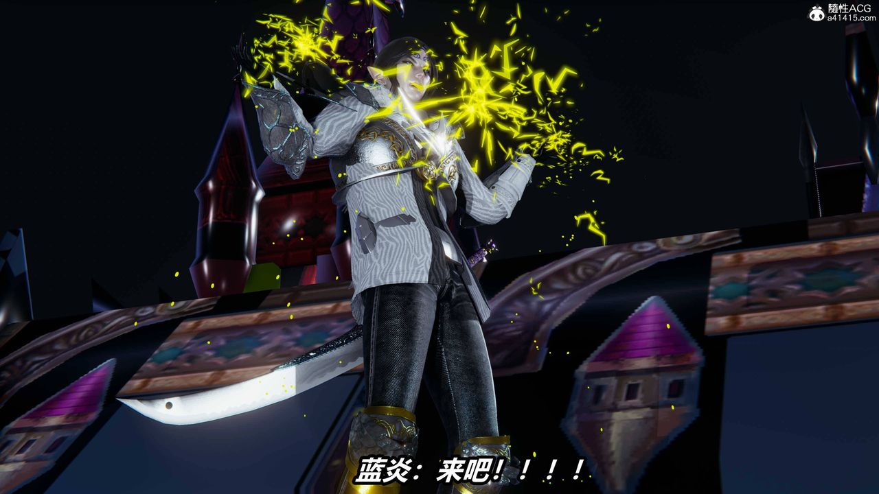 [3D]逆转第三季第11话